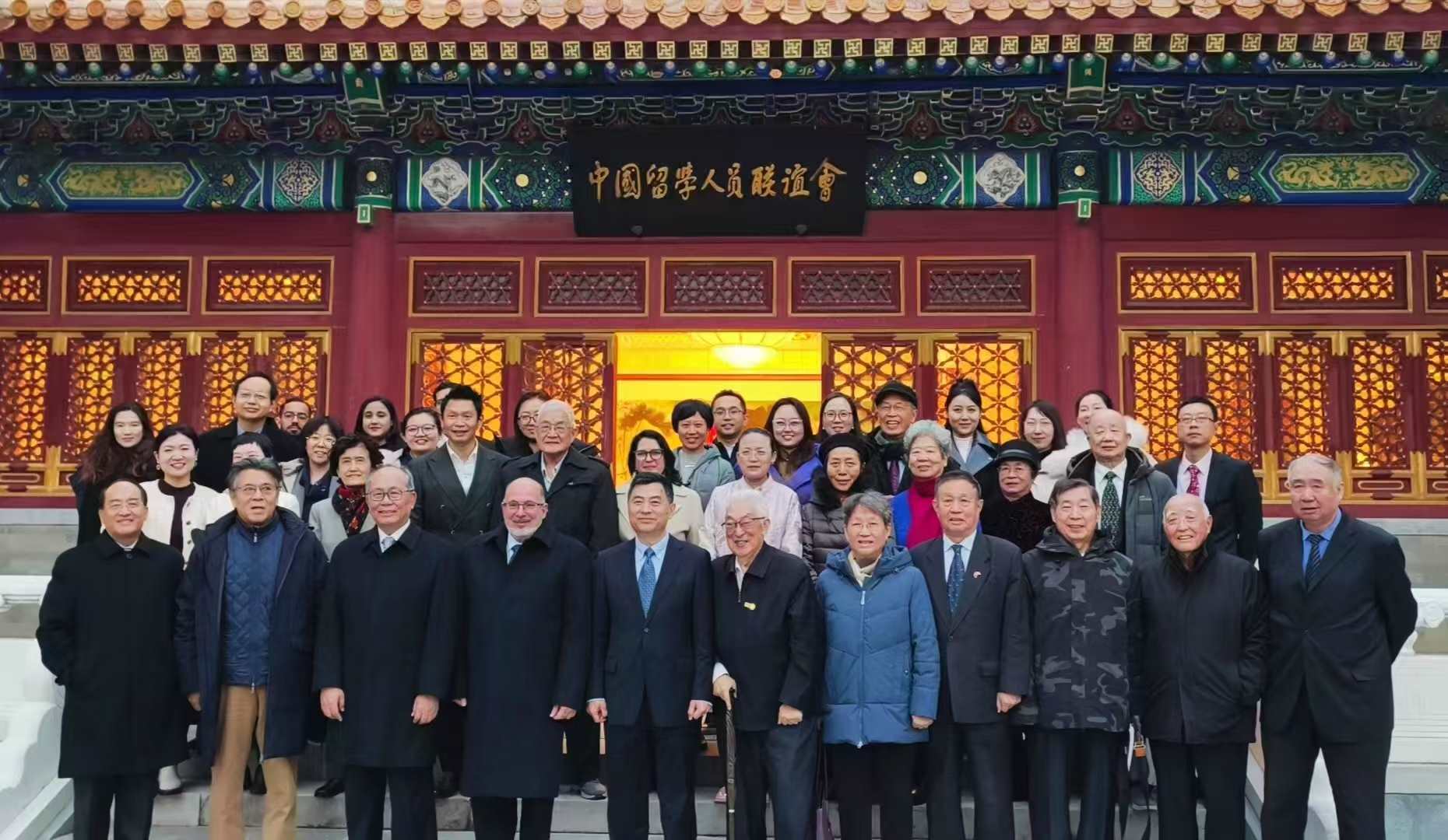 “紀(jì)念首批中國(guó)學(xué)生赴古巴留學(xué)暨中古開(kāi)啟教育合作60周年座談會(huì)”在京舉辦。主辦方供圖