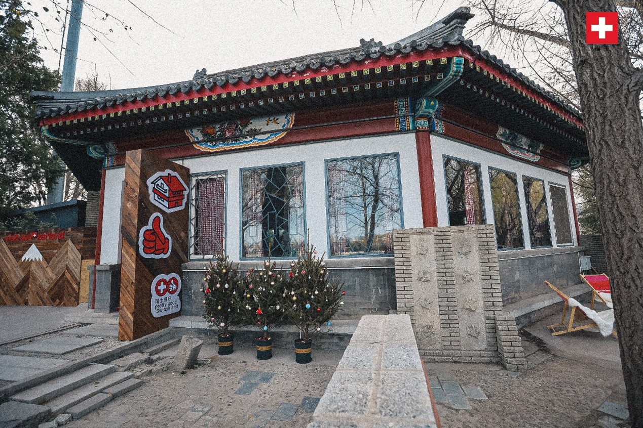 坐落在后海湖畔的瑞士小木屋，中式韻味與阿爾卑斯風(fēng)情交織出獨(dú)特的魅力。瑞士駐華大使館供圖