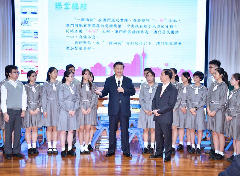 △2019年12月19日，在濠江中學(xué)附屬英才學(xué)校觀摩以“‘一國兩制’與澳門”為題的中國歷史公開課后，習(xí)近平主席走到學(xué)生中間即席發(fā)表重要講話。