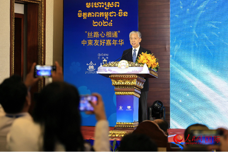 中國駐柬埔寨大使汪文斌致辭。人民網(wǎng)記者 白元琪攝