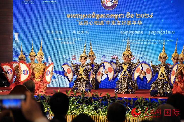活動(dòng)現(xiàn)場(chǎng)，上演了精彩的柬埔寨傳統(tǒng)舞蹈。人民網(wǎng)記者 白元琪攝