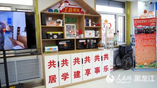 香坊區(qū)健康路街道工會驛站。人民網(wǎng)記者 張哲鑫攝