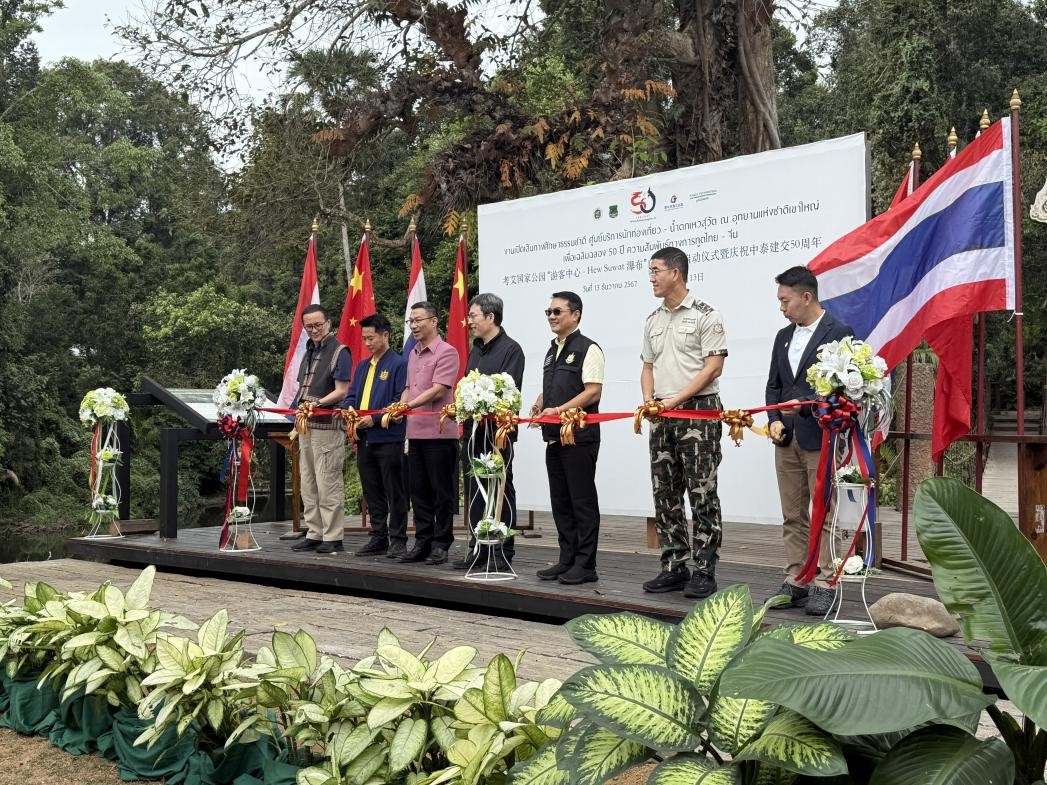 與會(huì)嘉賓在啟用儀式上共同剪彩。 人民網(wǎng)記者 張矜若攝