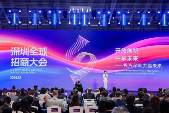 12月6日拍攝的深圳全球招商大會現(xiàn)場。新華社發(fā)
