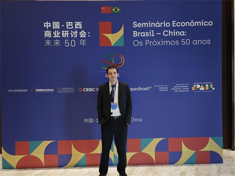 衛(wèi)特出席中巴商業(yè)研討會。（受訪者供圖）