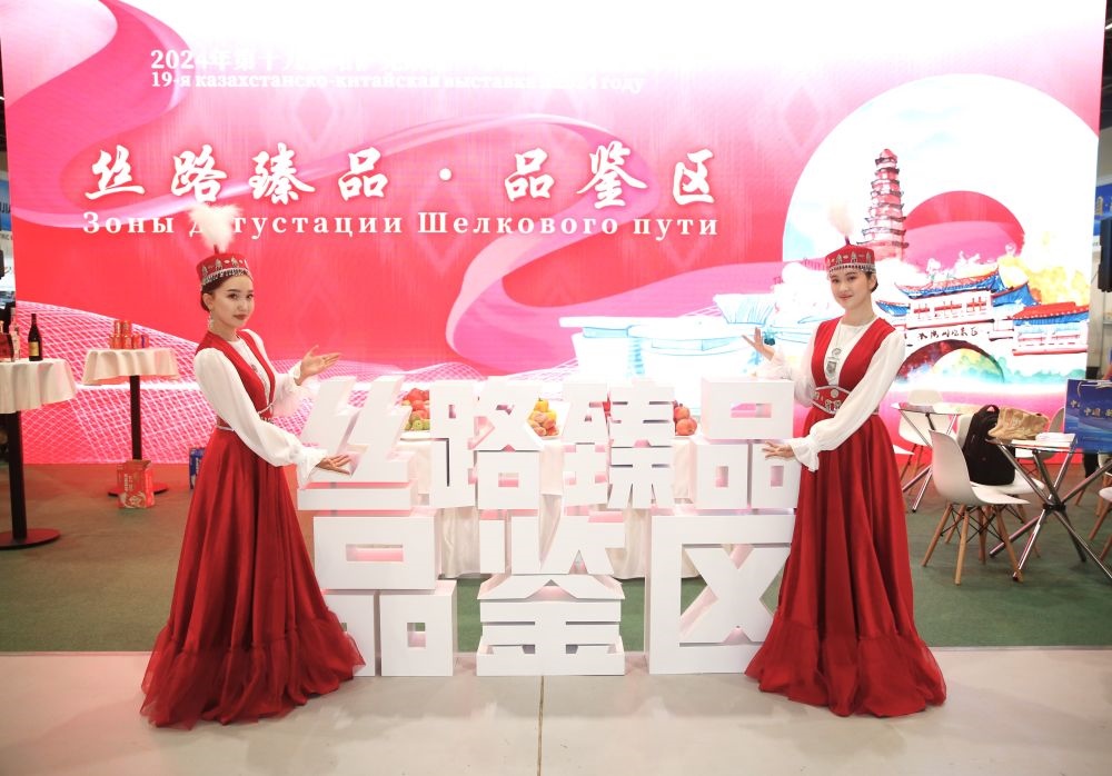 2024年8月23日，在哈薩克斯坦阿斯塔納，身著民族服飾的工作人員在第十九屆哈薩克斯坦—中國商品展覽會(huì)上歡迎觀展民眾。新華社發(fā)（奧斯帕諾夫攝）