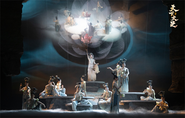 舞劇《天下大足》劇照。中國東方演藝集團(tuán)供圖