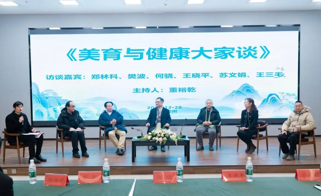 會(huì)議現(xiàn)場(chǎng)。常州紡織服裝職業(yè)技術(shù)學(xué)院供圖