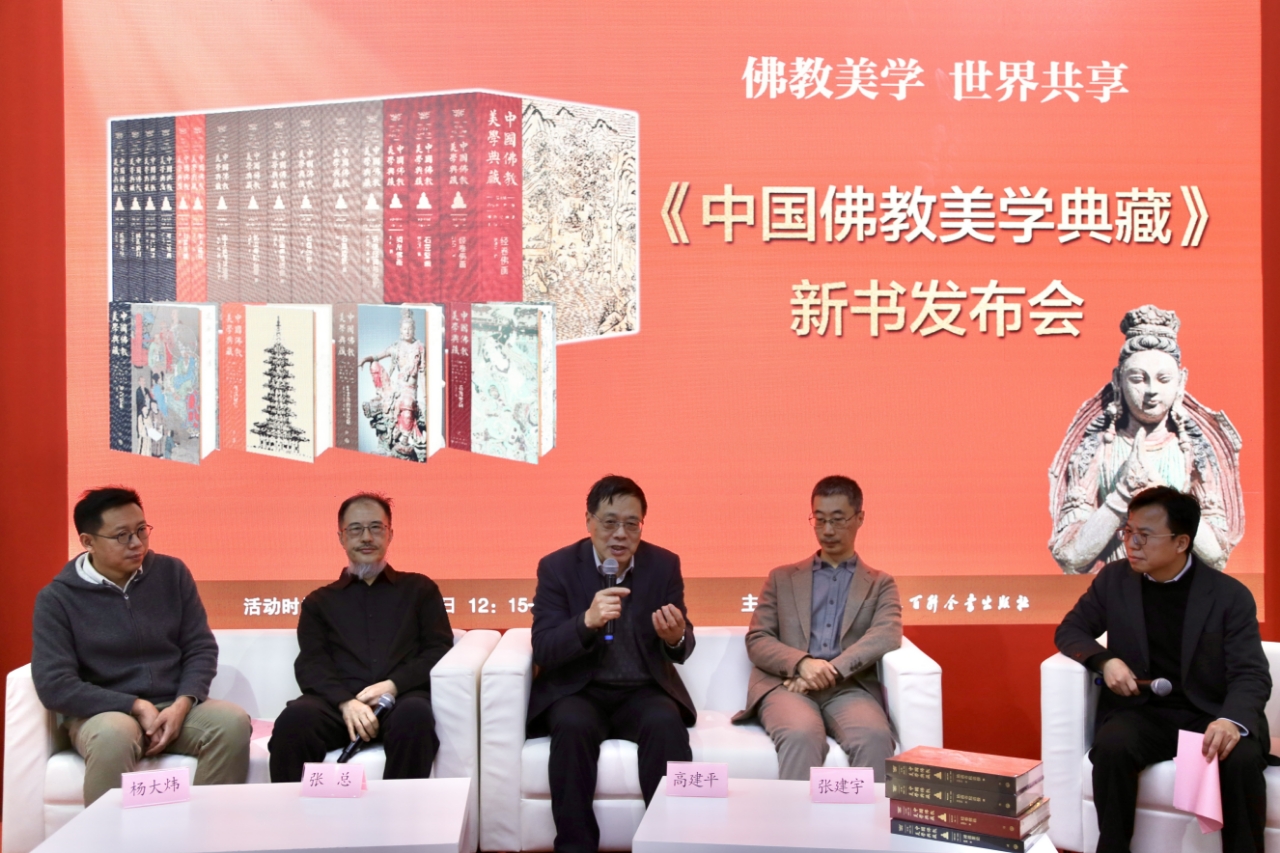 嘉賓圍繞新書展開對談。主辦方供圖