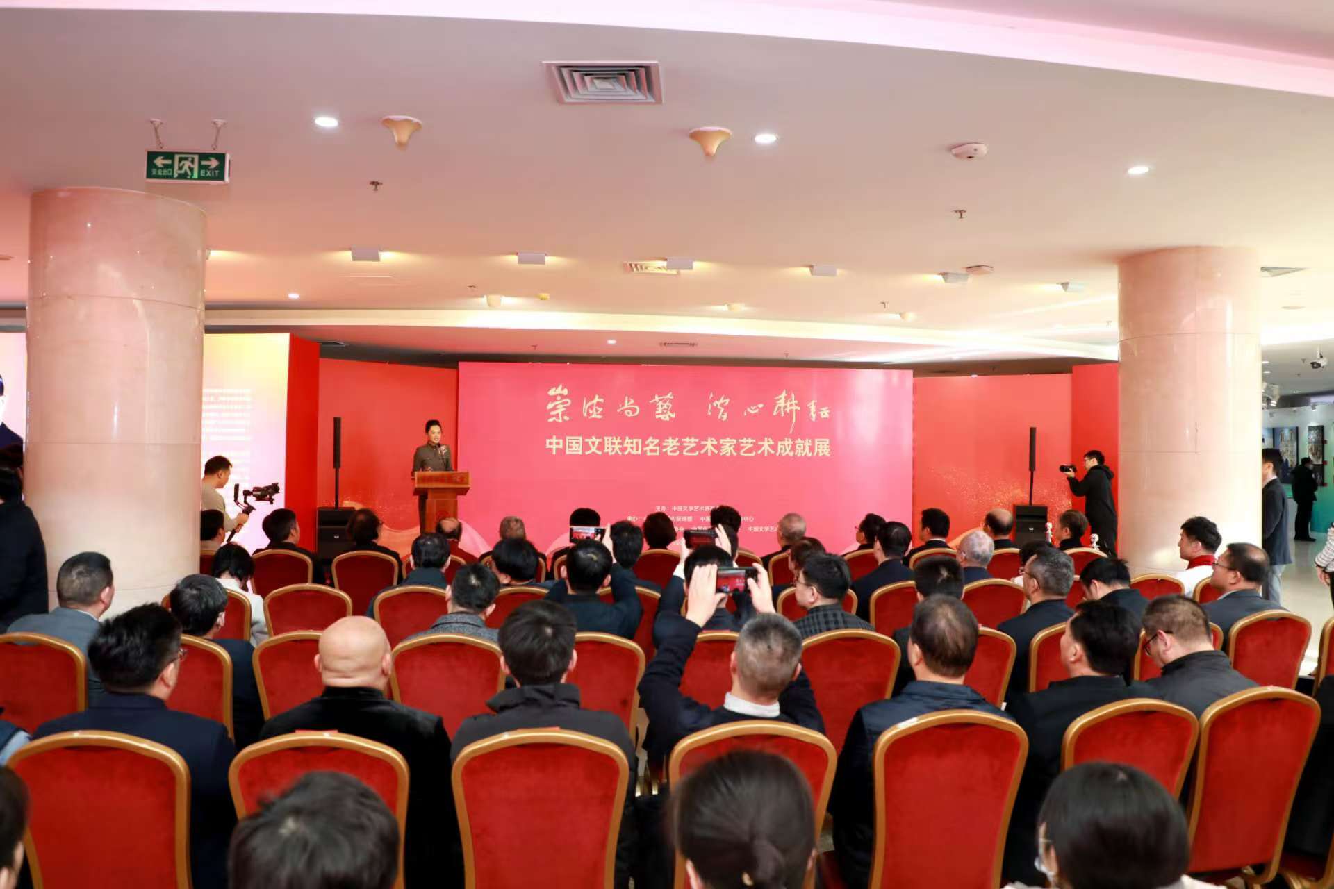 開幕式現(xiàn)場。主辦方供圖