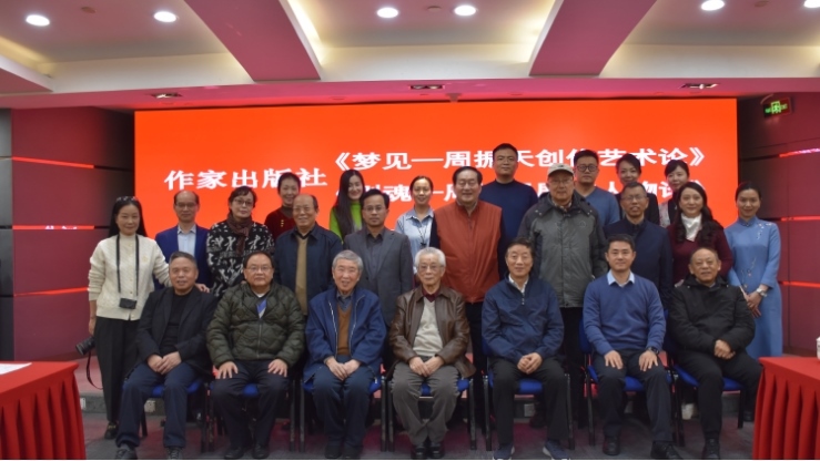 與會嘉賓合影。主辦方供圖