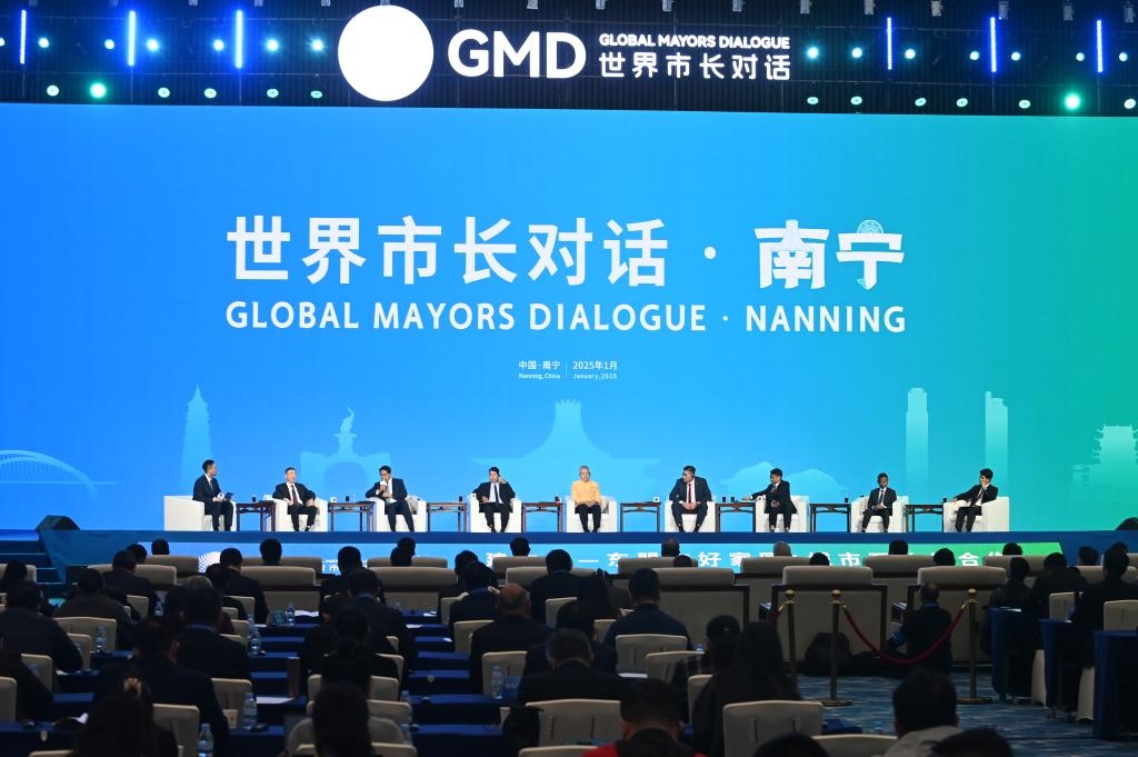 這是1月16日在南寧國(guó)際會(huì)展中心拍攝的“世界市長(zhǎng)對(duì)話·南寧”活動(dòng)現(xiàn)場(chǎng)。新華社記者 陸波岸 攝