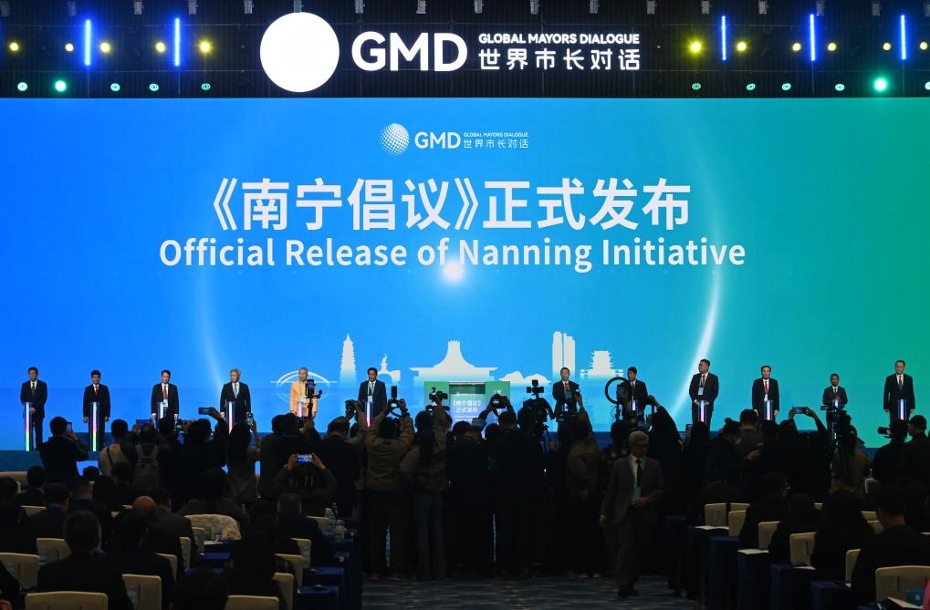這是1月16日，在“世界市長(zhǎng)對(duì)話·南寧”活動(dòng)現(xiàn)場(chǎng)，《南寧倡議》發(fā)布。新華社記者 陸波岸 攝