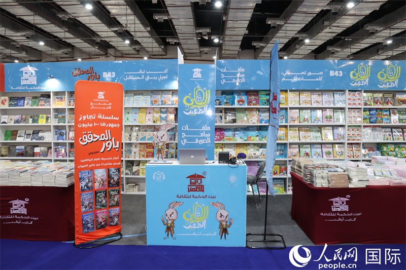 希克邁特文化集團(tuán)的展臺(tái)。人民網(wǎng)記者 黃培昭攝