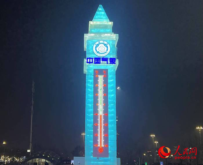 哈爾濱冰雪大世界溫度計(jì)冰雕。人民網(wǎng) 高清揚(yáng)攝