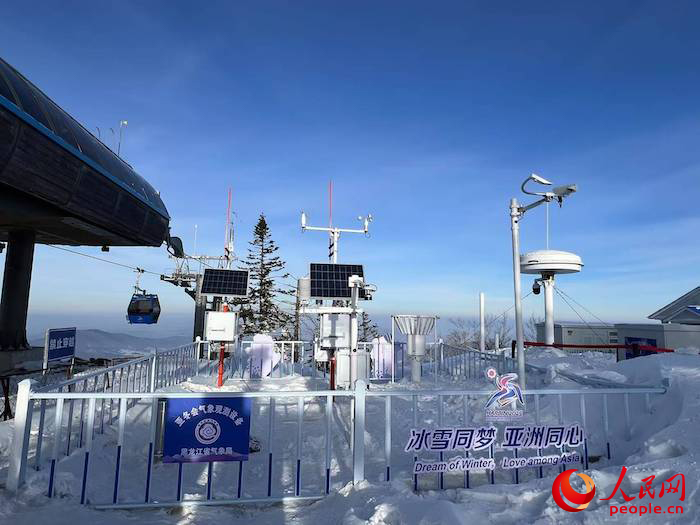 亞布力大鍋盔山頂?shù)墓潭庀蟊O(jiān)測(cè)站。人民網(wǎng) 高清揚(yáng)攝