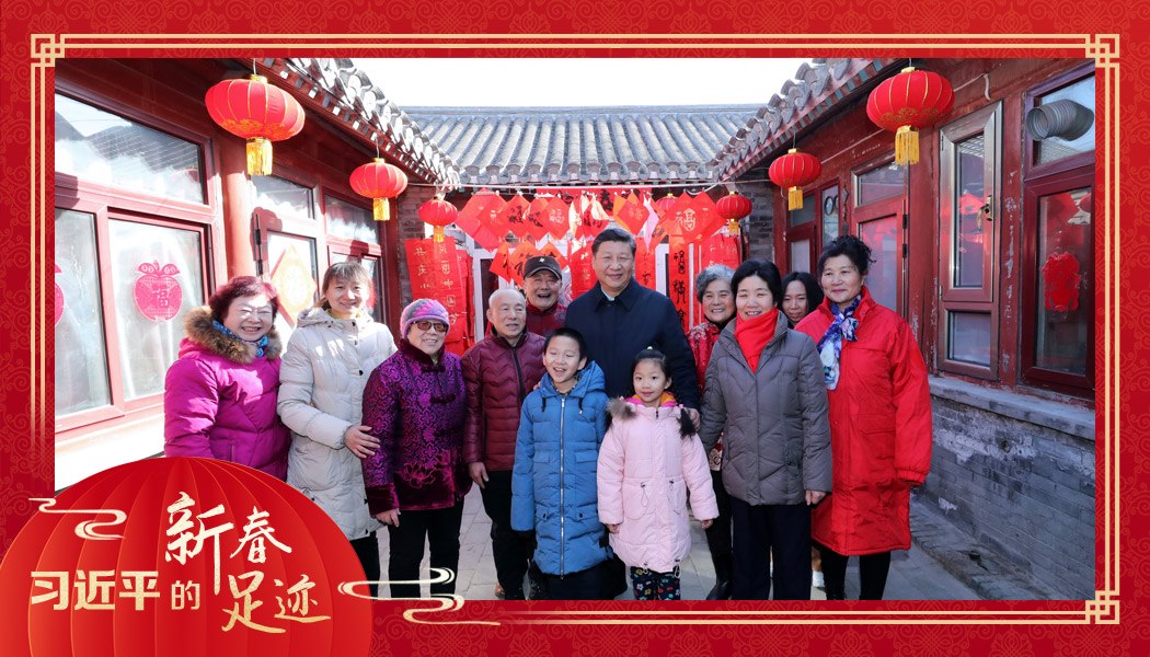 2019年2月1日，習(xí)近平總書記來到北京前門東區(qū)草廠四條胡同看望慰問群眾時，同市民合影。