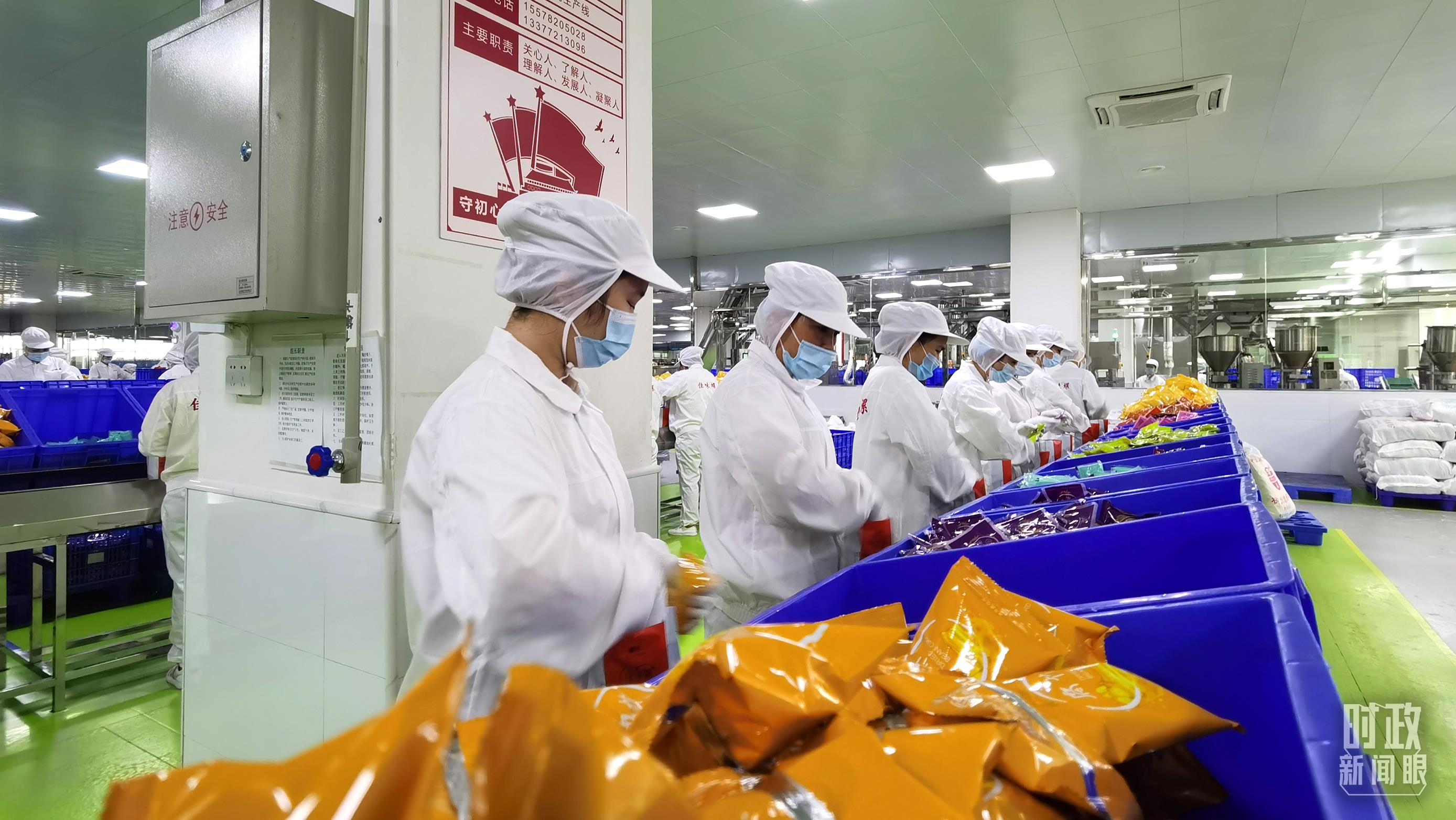 △廣西柳州螺螄粉配料包生產(chǎn)線。（總臺(tái)央視記者郭鴻拍攝）