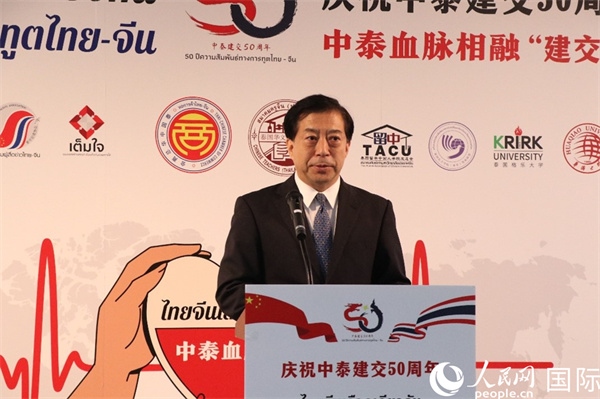 中國駐泰國大使韓志強在開幕式上致辭。朱瀟逸攝