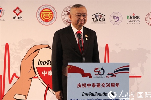 泰國教育部部長蓬普在開幕式上致辭。朱瀟逸攝