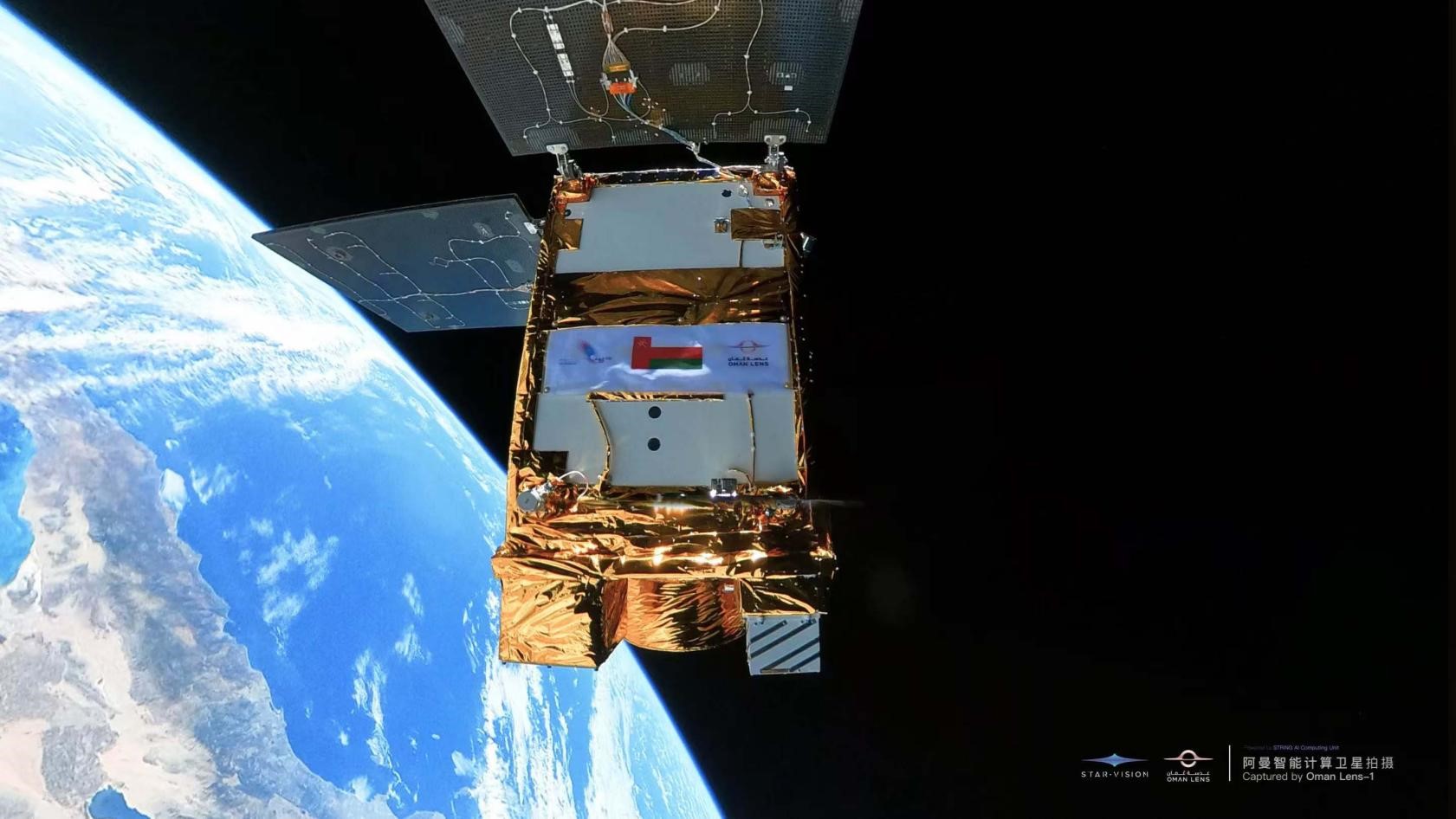 阿曼智能遙感衛(wèi)星一號近日在太空中自拍。阿曼蘭斯航天公司供圖