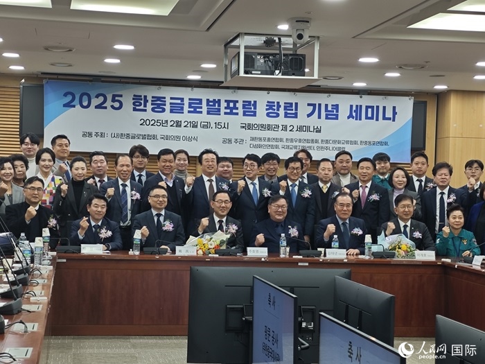 活動(dòng)現(xiàn)場，中韓嘉賓合影留念。人民網(wǎng)記者 莽九晨攝