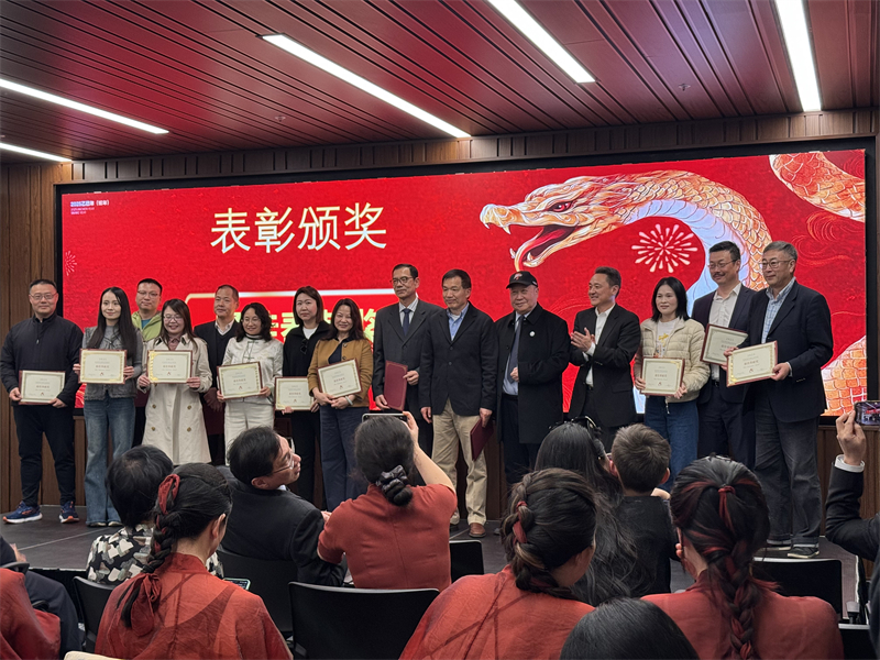 年會表彰優(yōu)秀中資企業(yè)。主辦方提供