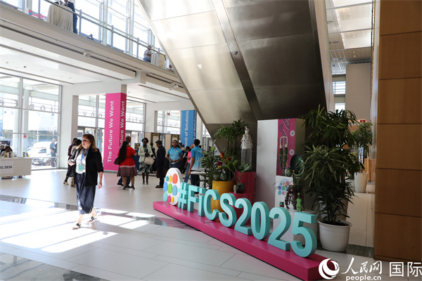 第5屆“共同金融”峰會(huì)在南非開普敦國(guó)際會(huì)議中心開幕。圖為會(huì)場(chǎng)一景。人民網(wǎng)記者 戴楷然攝