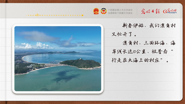 【奮進(jìn)的春天】帶領(lǐng)鄉(xiāng)親們做好“?！钡奈恼?></p> <p style=