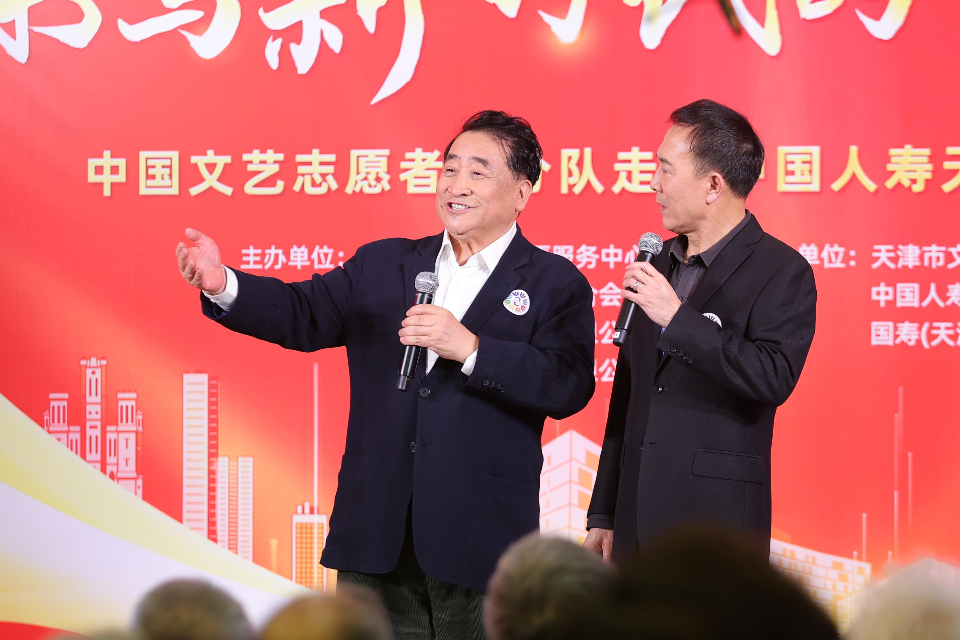 姜昆、戴志誠(chéng)帶來相聲《歡歌笑語》。中國(guó)文藝志愿者協(xié)會(huì)供圖