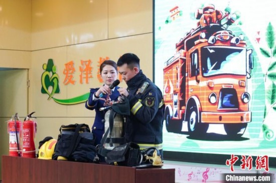圖為消防員介紹消防裝備。中新社記者 趙宇航 攝