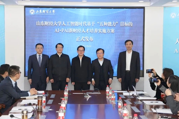 發(fā)布儀式現(xiàn)場。校方供圖