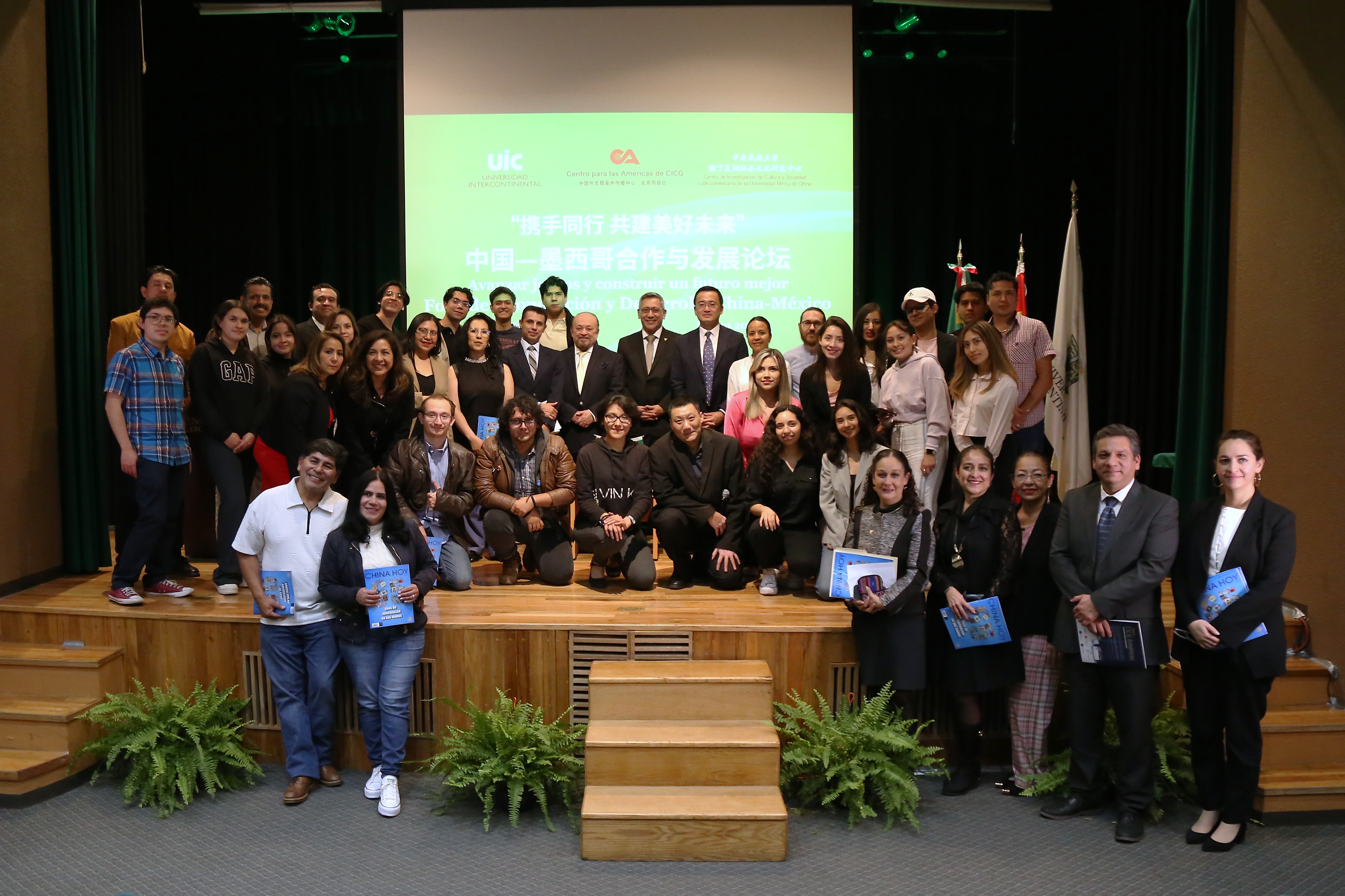 圖為與會嘉賓合影。今日中國供圖