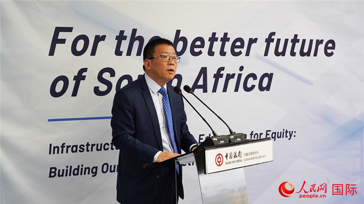 張朝陽行長(zhǎng)致辭。人民網(wǎng) 劉暢攝