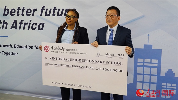 約堡中行通過ISA向津通伽中學(xué)捐贈(zèng)了10萬蘭特。人民網(wǎng) 劉暢攝