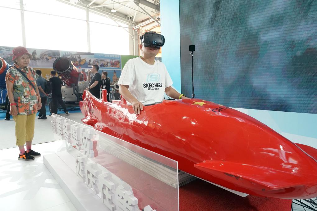 2023年9月15日，觀眾在2023國(guó)際冬季運(yùn)動(dòng)（北京）博覽會(huì)現(xiàn)場(chǎng)通過(guò)VR設(shè)備體驗(yàn)雪車(chē)。新華社記者 任超 攝