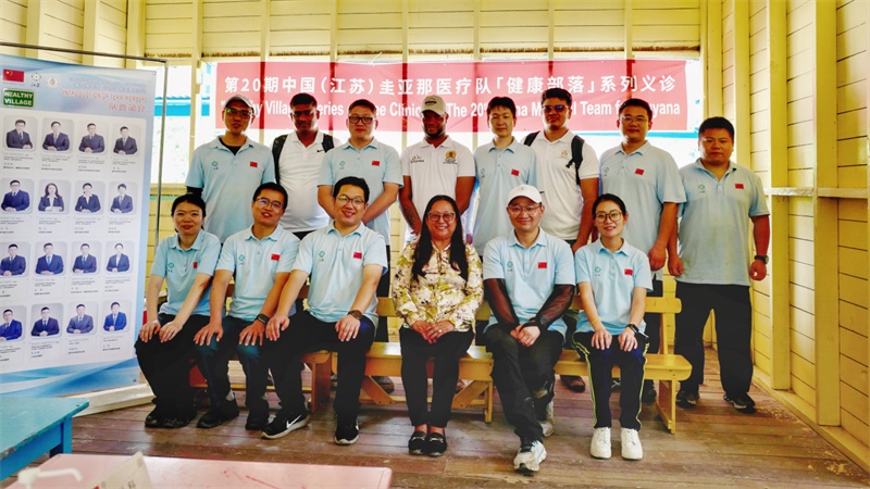 圭亞那印第安人事務(wù)部部長蘇凱（前排右三）在啟動儀式上和中國醫(yī)療隊隊員合影。第二十期中國援圭亞那醫(yī)療隊供圖