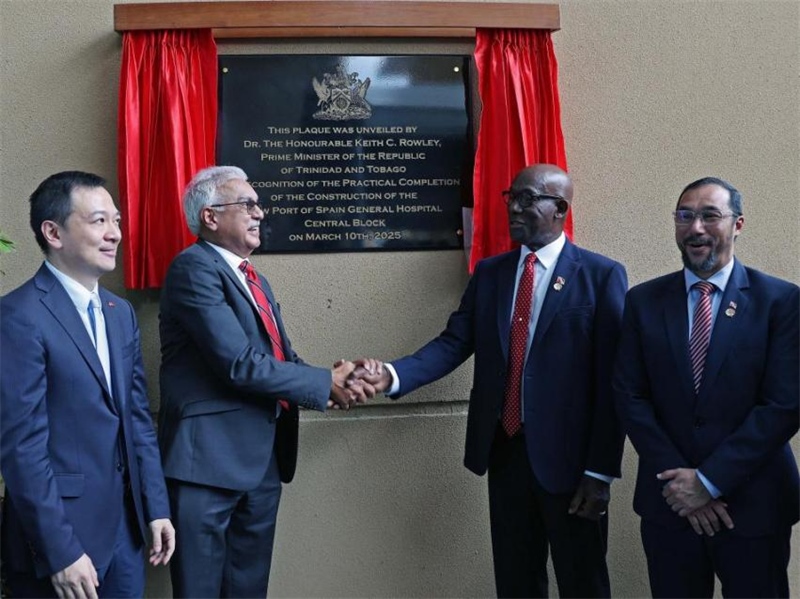 特多總理基思·羅利（右二）等特方政要、中國駐特多使館臨時代辦楊晗（左一）等出席西班牙港總醫(yī)院項目揭幕儀式。中國鐵建（加勒比）有限公司供圖