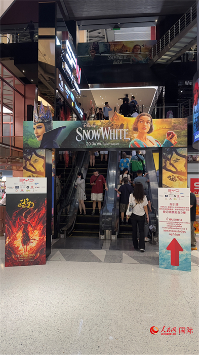 活動現(xiàn)場。人民網(wǎng)記者 白元琪攝