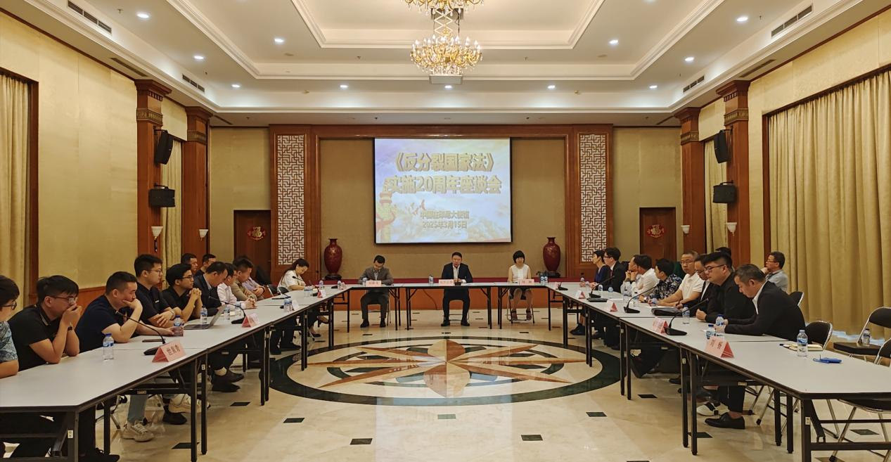 座談會現(xiàn)場。中國駐印尼使館供圖