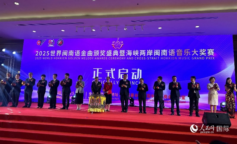 活動現(xiàn)場。人民網(wǎng)記者 簡承淵攝