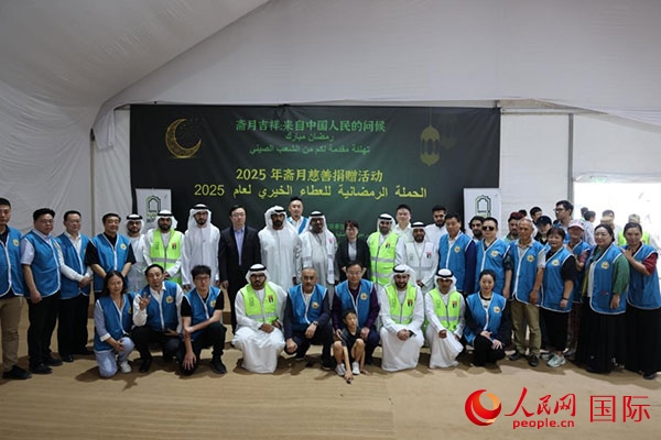 活動(dòng)現(xiàn)場(chǎng)，中阿雙方合影留念。人民網(wǎng)記者 張志文攝