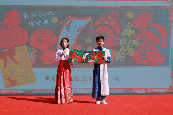 展覽開幕式上，府學(xué)學(xué)子展示作品。府學(xué)胡同小學(xué)供圖