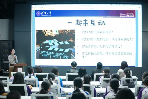 清華附中永豐學校家校共育活動舉行。校方供圖