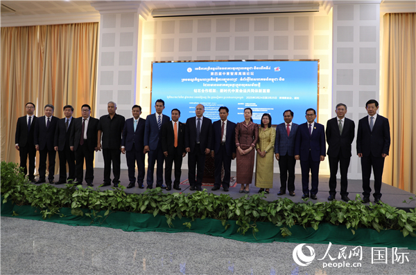 嘉賓合影。人民網(wǎng)記者 簡(jiǎn)承淵攝