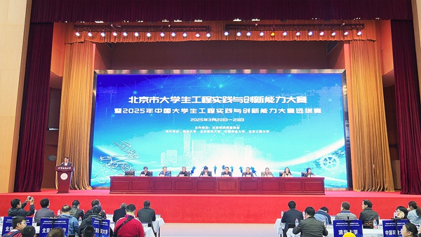 北京市大學(xué)生工程實(shí)踐與創(chuàng)新能力大賽北建大賽區(qū)現(xiàn)場(chǎng)。校方供圖