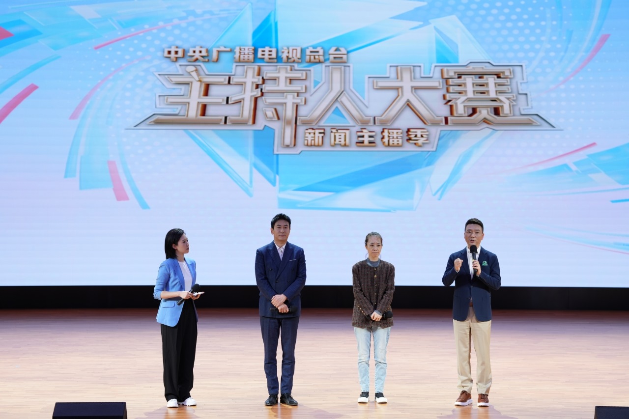 活動現(xiàn)場。中央廣播電視總臺供圖