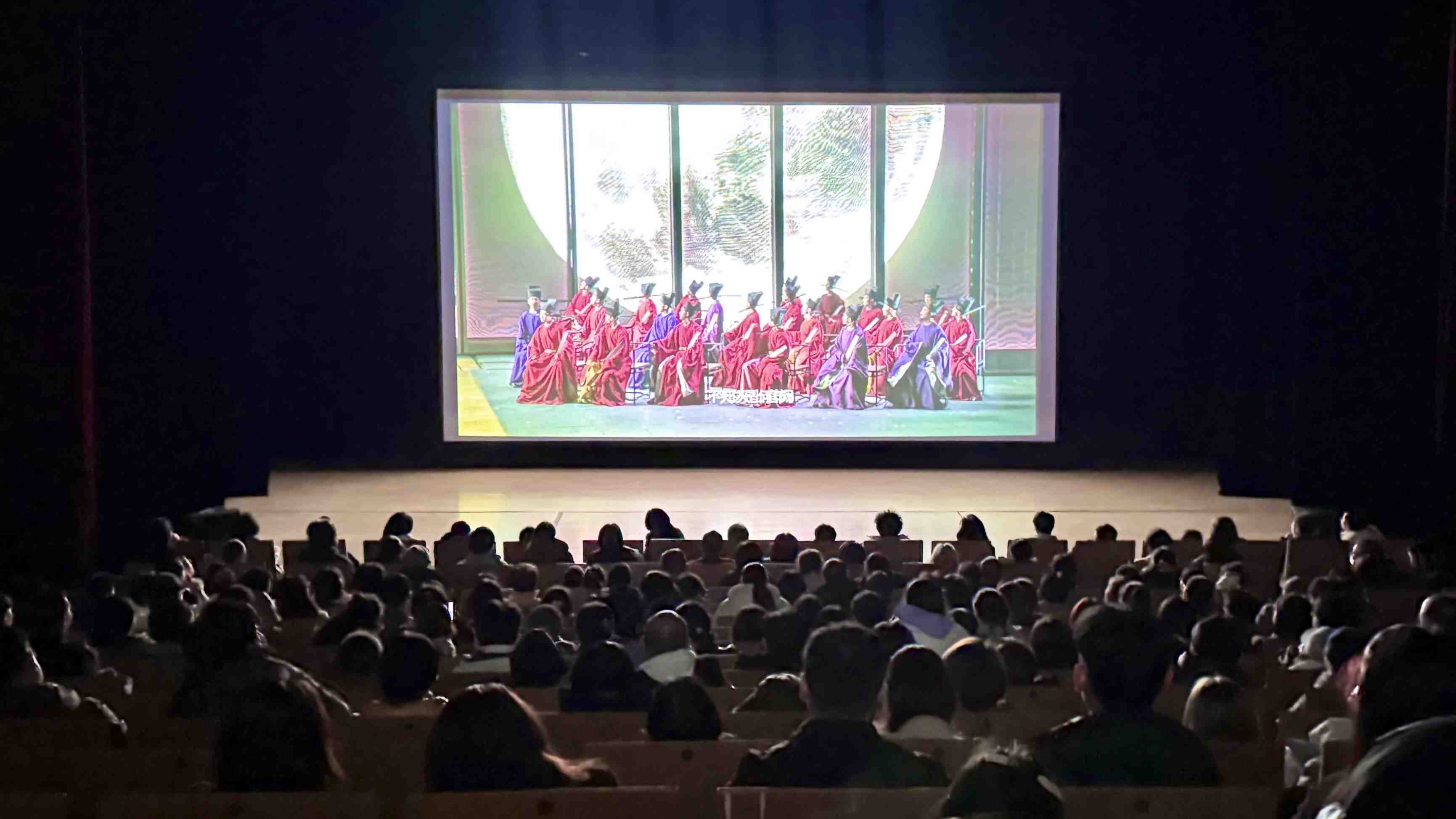 觀眾在哈爾濱大劇院欣賞《蘇堤春曉》。國話供圖