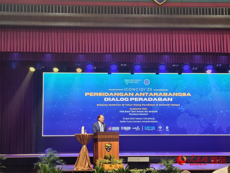 馬來西亞總理安瓦爾致辭 人民網(wǎng)褚君攝