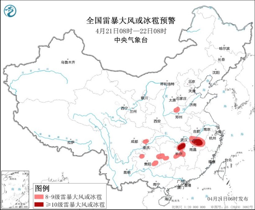 全國雷暴大風(fēng)或冰雹預(yù)警圖(4月21日08時(shí)-22日08時(shí))